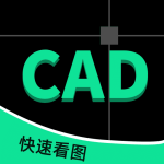 手機CAD快速看圖